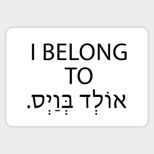 I Belong To Old Boys - אני שייך לאולד בויס Magnet